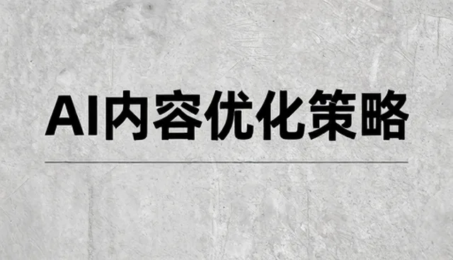 电气工程现场执行中安装调试的性能考量与适用场景分析