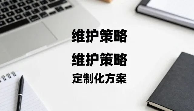 配电设备安装系统升级中的关键选型考量